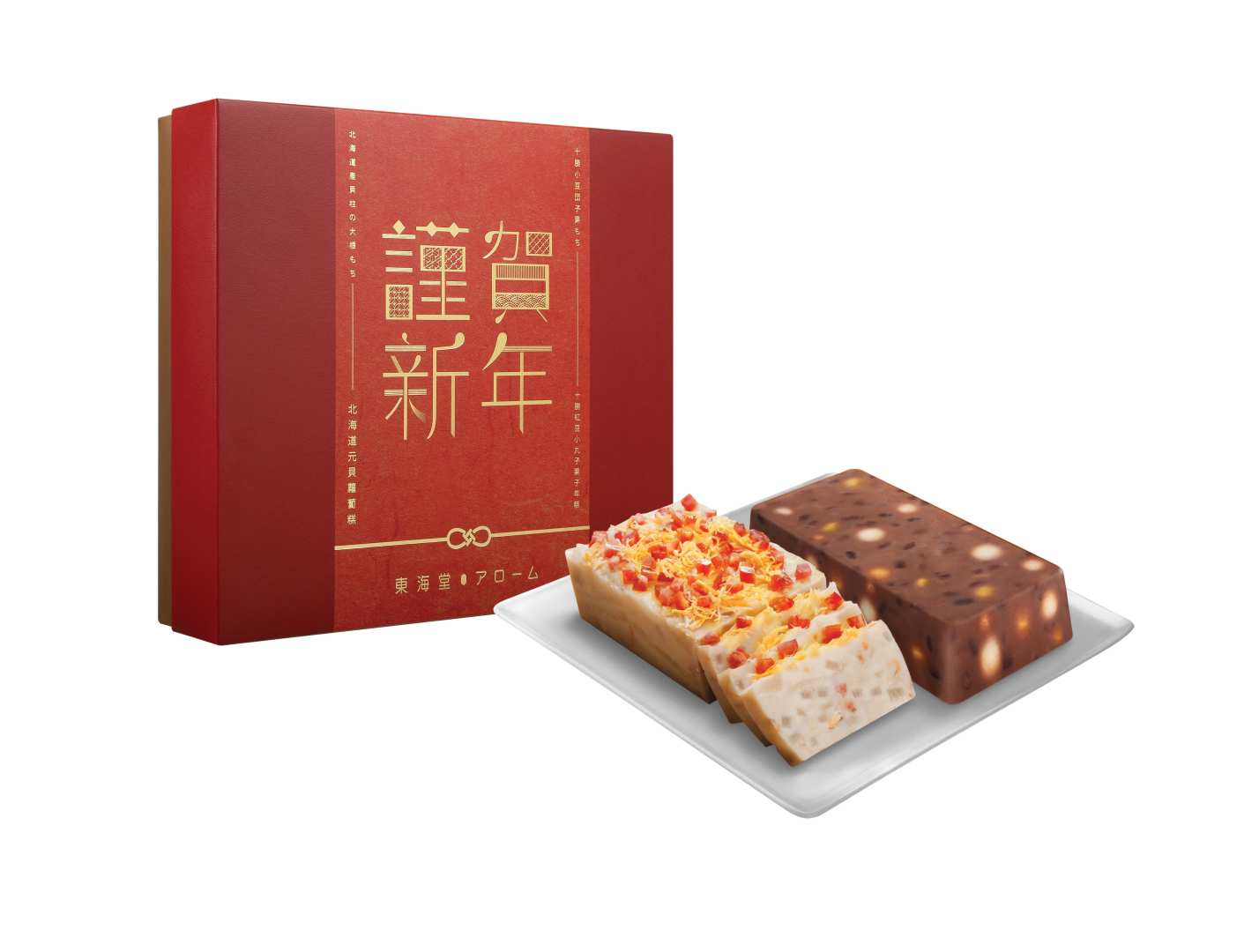 Arome Mooncake E-Coupon｜Tokachi Red Bean Mooncake with Egg Yolk, Arome Rabbit Snowy Mooncake, Arome Miffy Petite Snowy Mooncake - Photo 1 of 6